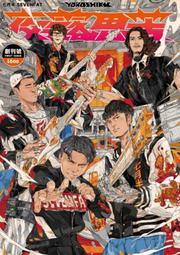 ★C★【華語第12張CD專輯】新寶島康樂隊   剪剪花 (第12張專輯) 歷史價格詳細信息