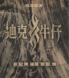 2103 三代旅行者後背包 深藍 歷史價格詳細信息