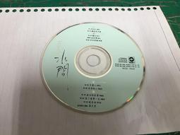 二手裸片 CD 專輯 水蜜桃姊姊 (朱安禹) 首張專輯 CD+VCD <Z76> 歷史價格詳細信息
