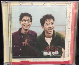 無印良品 想見你 歷史價格詳細信息