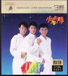 全新未拆的果凍棕色鯊魚夾 抓夾 台灣製~賣場飾品任選3個一百元 歷史價格詳細信息