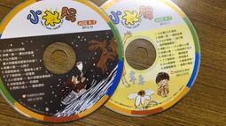 2片合售 信樂團 挑信 新歌+精選 2CD CD專輯 二手 B34 歷史價格詳細信息