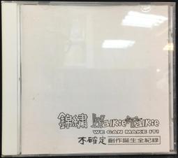 全新紀錄片《不要忘了我》DVD 早發性阿茲海默症 早發性失智症 家族性遺傳 歷史價格詳細信息