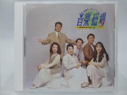 音樂磁場國語經典名曲 18 (全新未拆封)【頭大大-CD】甲11◎FR8 歷史價格詳細信息