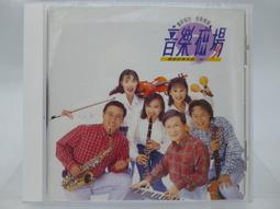 音樂磁場國語經典名曲 18 (全新未拆封)【頭大大-CD】甲11◎FR8 歷史價格詳細信息