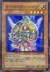 【凱焱遊戲王】 美英 CRMS-EN042 高能精神砲手 (浮雕) NM 參考: CRMS-JP042 歷史價格詳細信息