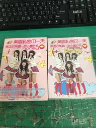 美眉私密的一天 甜心轟炸機 DVD+CD 附寫真冊/海報/簽名照 591300000068 再生工場02 歷史價格詳細信息