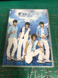 【飛輪海】逆向旅程：辰亦儒溫哥華留學記(附明信片一組) | 辰亦儒 | 凱特文化【書口略黃斑，無劃記破損】 歷史價格詳細信息