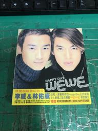 Wewee 洗髮沐浴二合一 寶寶舒膚精華 寶貝潤潤乳 極潤植萃防曬乳 多款可選 【YODEE優迪】 歷史價格詳細信息