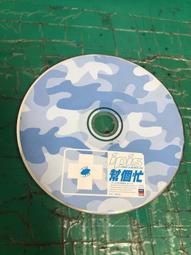 IPIS 蟑螂合唱團 第3蟑 幫個忙 福茂唱片 CD專輯 二手 D24 歷史價格詳細信息