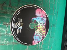 二手專輯 CD 四大天王 甜蜜蜜 <128G> 歷史價格詳細信息