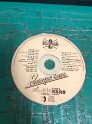 優客李林 優客年代 精選優客李林 黃金版2CD 2002 EMI 歷史價格詳細信息