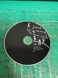 CD片五月天/第二人生  3g櫃3 歷史價格詳細信息
