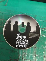 五月天 為愛而生 限量初回特典附側標 門票 MAYDAY 滾石唱片 歷史價格詳細信息