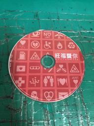 二手裸片 CD 專輯 福建龍虎榜精選 3 <Z80> 歷史價格詳細信息