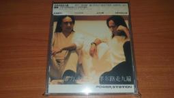 九方路面灑布機瀝青撒布機 翻新路面撒布機 歷史價格詳細信息