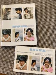 五月天 知足 最真傑作選 2005年 滾石  CD專輯 二手 D45 歷史價格詳細信息
