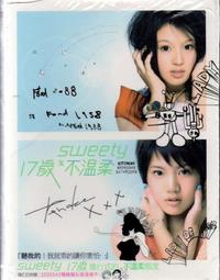 不溫婉又怎樣? 崩潰媽媽一樣愛出暖兒子: 0-8歲男孩的情緒引導練習/High媽。心理師 eslite誠品 歷史價格詳細信息