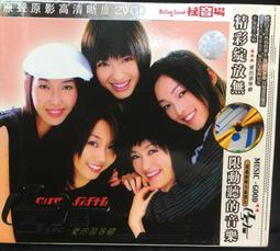 片況極佳無刮痕《島谷 ひとみ(島谷瞳) :  Delicious！～The Best of Hit》附歌詞 / 附件齊全 歷史價格詳細信息