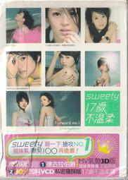 不溫婉又怎樣? 崩潰媽媽一樣愛出暖兒子: 0-8歲男孩的情緒引導練習/High媽。心理師 eslite誠品 歷史價格詳細信息