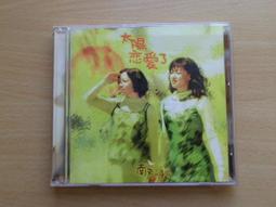 [ 南方 ] CD 馬友友 溫情秋天 新力音樂/2000年發行 TC60 歷史價格詳細信息