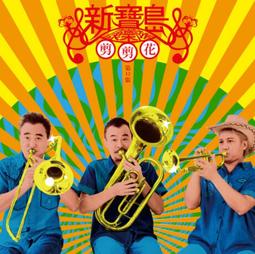 ★C★【第二張翻唱專輯】Toshl 我是歌手II IM A SINGER VOL.2 CD X Japan 歷史價格詳細信息