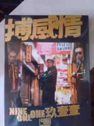 搏命關頭 (二手出租DVD)~颶風卡崔娜肆虐美國，一名父親的真實經歷！~保羅沃克主演！ 歷史價格詳細信息