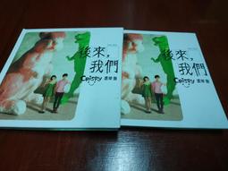 後來，我告了報社老闆：一本直擊新聞製造內幕的前總編輯回憶錄 歷史價格詳細信息