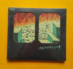 我懂了！專案管理（2017年新增訂版）【城邦讀書花園】 歷史價格詳細信息