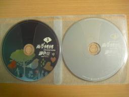 南拳媽媽 調色盤 VCD專輯 二手 B49 歷史價格詳細信息