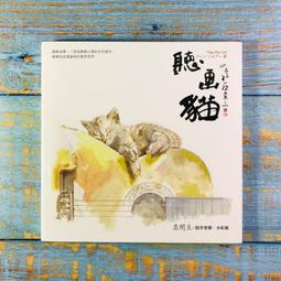 二手CD 吉他王子 Fantasia 巴夫洛 Pavlo 歷史價格詳細信息