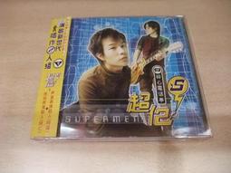 樂庭(華語)黑澀會美眉-我愛黑澀會(CD+DVD+寫真+外紙盒+親筆簽名) 歷史價格詳細信息