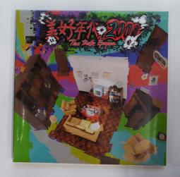 正版- 少年發聲：孩子們傾吐的樹洞（送給躲在房間的孩子和敲不開門的父母；觸動家長的醒腦之書） 送給躲在房間的孩子和敲不開 歷史價格詳細信息