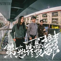 憂鬱世代：頂大生如何走出升學牢籠、社群競逐及自我價值困惑的憂鬱症【金石堂】 歷史價格詳細信息