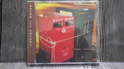妮波寺樂隊NIPPLES ''SORRY'' CD 二手 小白兔橘子唱片製作發行 歷史價格詳細信息