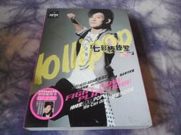 【金玉閣B-9】DVD~隋煬帝(未拆封) 歷史價格詳細信息