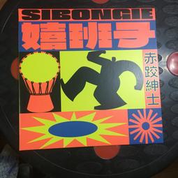 二手赤蕓洋裁店Red Cloud  Lot.R400 排扣小直筒17 oz重磅布邊牛仔褲新疆棉W32 歷史價格詳細信息