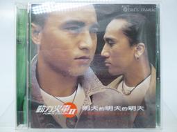 動力火車 - 明天的明天的明天 (CD+VCD) 有外紙盒 黃金典藏版 歷史價格詳細信息