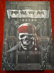 神鬼奇航 4 手機吊飾 歷史價格詳細信息