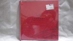 回聲樂團 ECHO -DAY1**全新**CD+DVD 歷史價格詳細信息