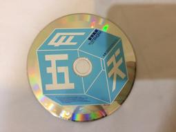 (二手CD)五月天~ 瘋狂世界   等12首 歷史價格詳細信息