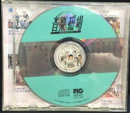 音樂磁場國語經典名曲 18 (全新未拆封)【頭大大-CD】甲11◎FR8 歷史價格詳細信息