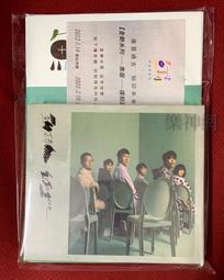 吳青峰臉貼 蘇打綠紋身貼紙 魚丁系演唱會粉絲應援周邊臉貼定做 歷史價格詳細信息