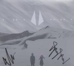 簽名版│走在夢想的路上│圓神│謝哲青│黃斑、無劃記、無破損 歷史價格詳細信息