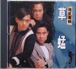 《絕版專賣》無印良品 / 想見你 歷史價格詳細信息