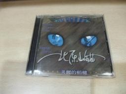 北海道我來囉！雪祭、流冰、溫泉、美食，戀上白色大地，雪國出發自由行 歷史價格詳細信息