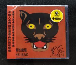 CD 滾石香港黃金十年 周華健精選 EMIL CHAU Wakin 2003年滾石 歷史價格詳細信息