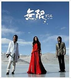 F.I.R./飛兒樂團 專輯 Better Life 附親筆簽名 ~詹雯婷Faye/陳建寧/阿沁 歷史價格詳細信息