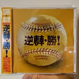 《大逆轉-世紀末透視中國》ISBN:9579079579│天下雜誌│楊渡│ 歷史價格詳細信息