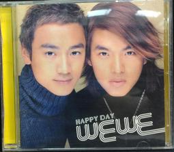 Wewee 洗髮沐浴二合一 寶寶舒膚精華 寶貝潤潤乳 極潤植萃防曬乳 多款可選 【YODEE優迪】 歷史價格詳細信息